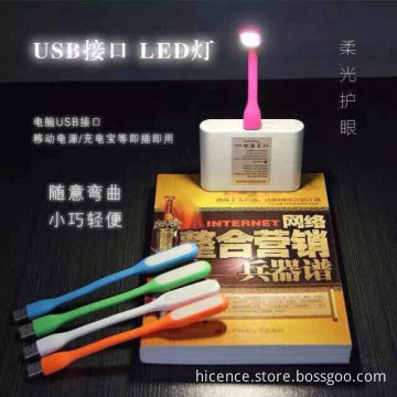 Flexible Neck Portable USB LED Keyboard Light Lamp